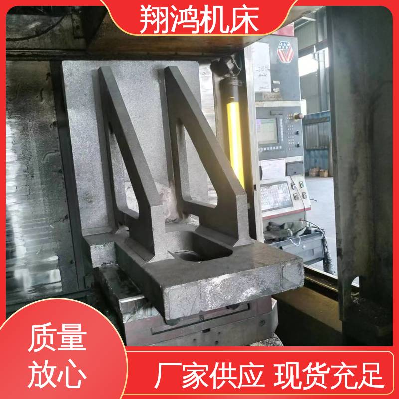 L型靠背靠山 垂直铣床靠板 T型槽铁板 直角检验平夹靠铁 翔鸿供应