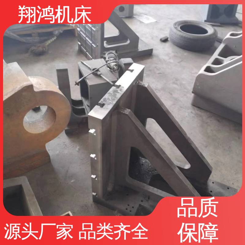 翔鸿供应 立式工作台 垂直铣床靠板 L型靠背靠山