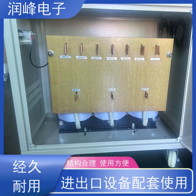 380V转200V电压转换 防爆变压器 高精度机械变压器 长时间连续工作