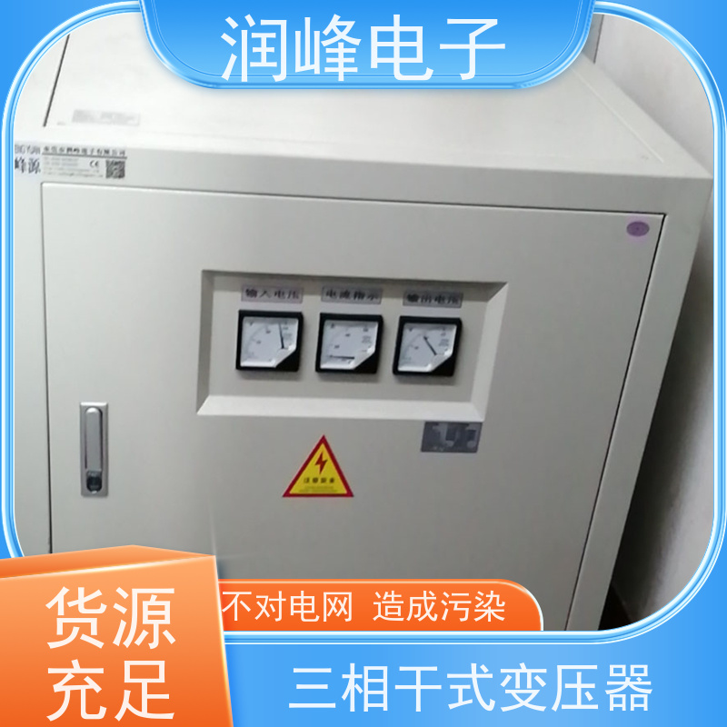 全灌装结构 防爆变压器 机械设备专用稳压器 不受电网电压波动