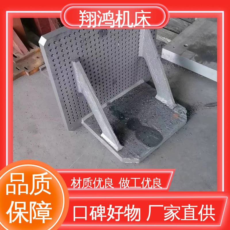 翔鸿制造 T型槽靠铁 立式工作台 cnc靠板 L型靠背靠山