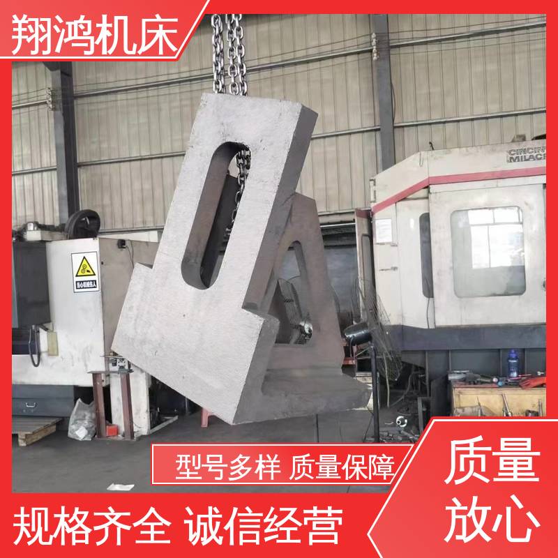 工装夹具 1500T型槽铸铁弯板 L型靠背靠山 加工中心角铁 翔鸿供应