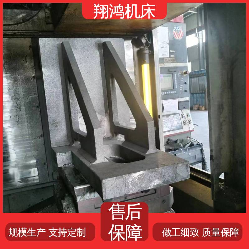 翔鸿机床 cnc靠板 T型槽铁板 圆形工作台 铸铁弯板 