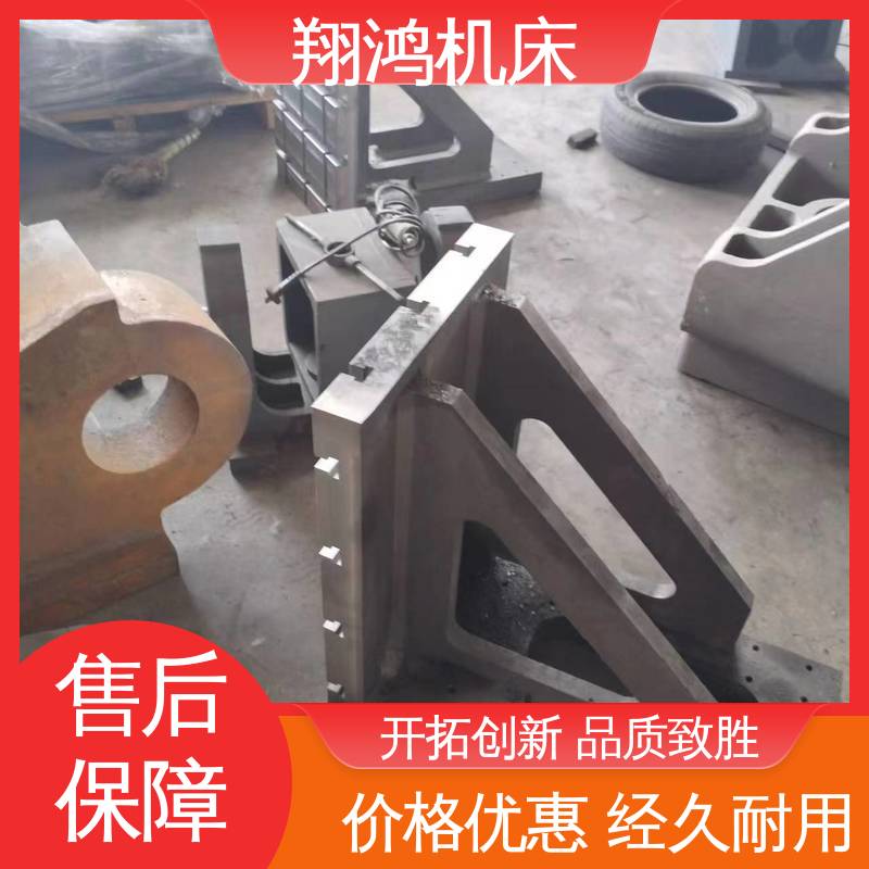 圆形工作台 直角检验平夹靠铁 1500T型槽铸铁弯板 工装夹具 翔鸿制造