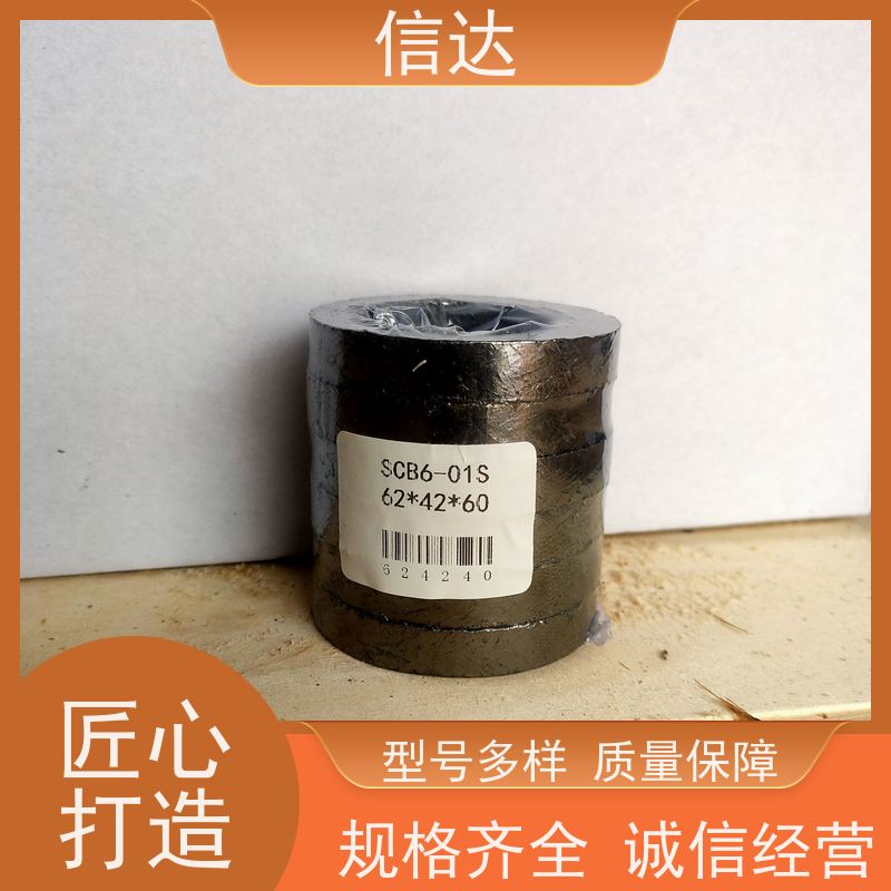 锅炉吹灰器填料SCB6-19S降低噪音 安装简便克莱德系列配件