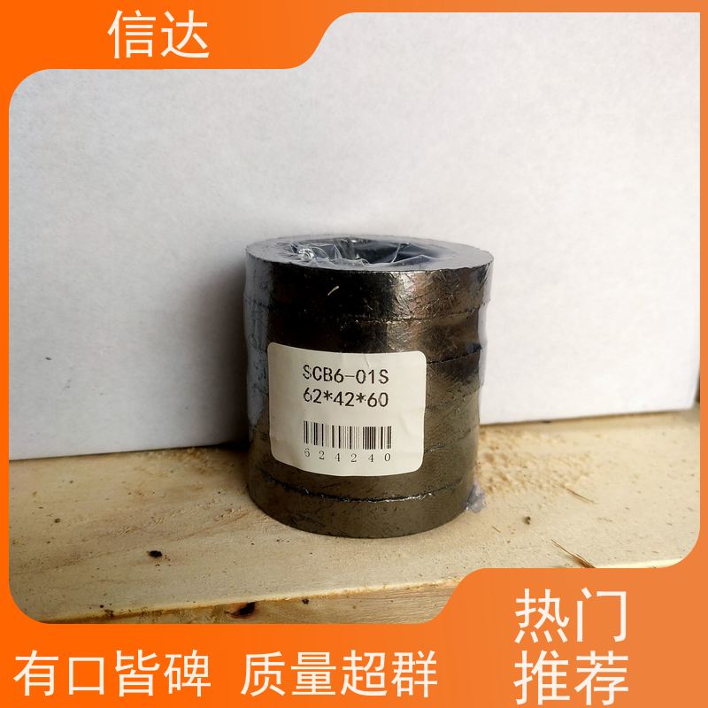 锅炉 吹灰器 阀杆填料22*12.7*25 耐高温 支持定制 克莱德系列备件
