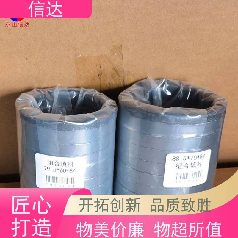 电厂 吹灰器 填料C304 增加密封性能 戴蒙德系列配件