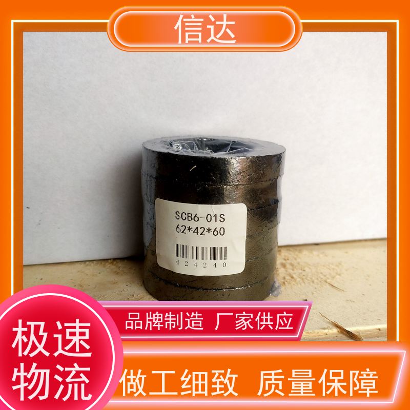 锅炉电厂吹灰器填料SCB6-19S降低噪音 安装简便克莱德系列备件