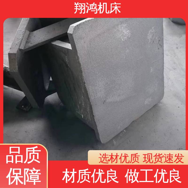 翔鸿供应 L型靠背靠山 机床检验量具 90度直角定位靠板 U型槽划线弯板