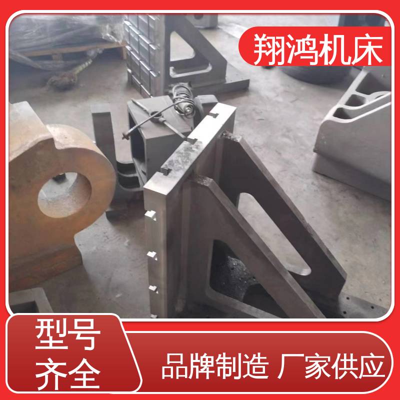 翔鸿机床 2米t型槽铸铁靠铁 圆形工作台 工装夹具 直角检验平夹靠铁