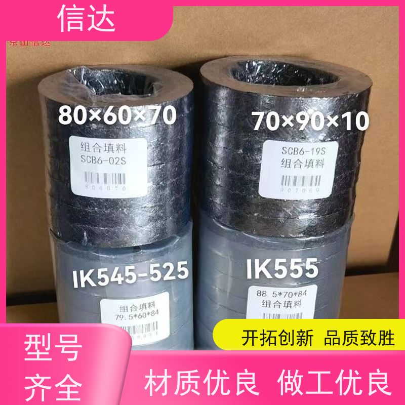 电厂 吹灰器 G3A填料 耐高温 支持定制 戴蒙德系列备件