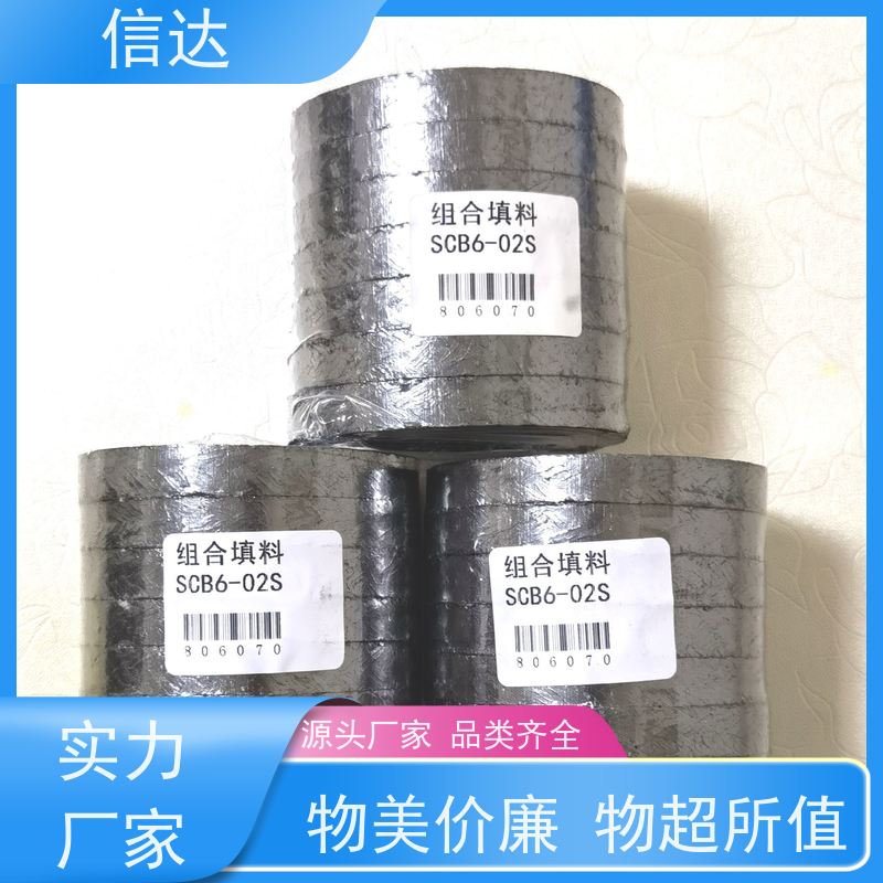 锅炉吹灰器填料SCB6-02S提高吹灰效果克莱德系列备件