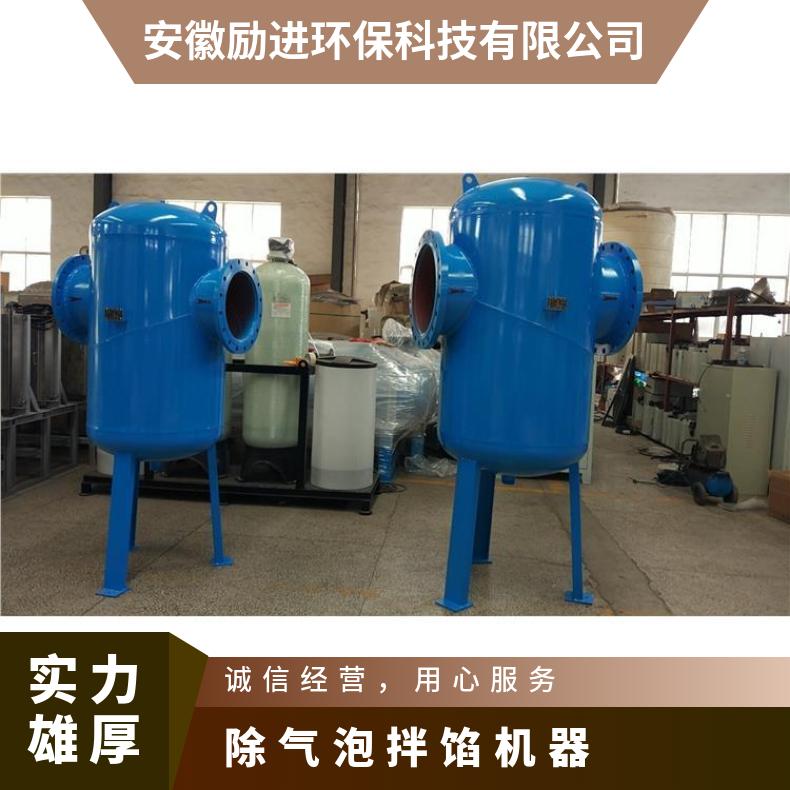 微气泡除污装置 暖通空调螺旋器安装图 拌馅机 LJX-200 励进 是