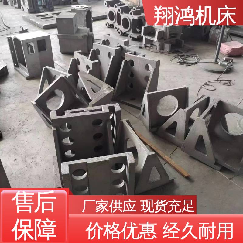 翔鸿制造 工装夹具 MC直角基座 2米t型槽铸铁靠铁 加工中心角铁