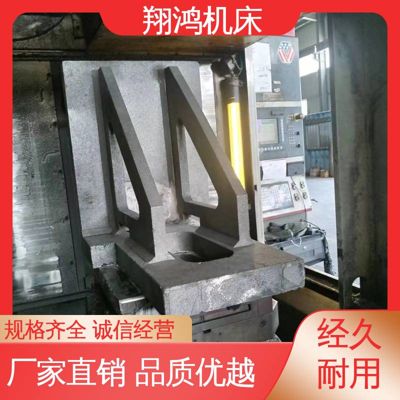 翔鸿制造 铸造精密铣床弯板 90度靠板 2米t型槽铸铁靠铁 加工中心角铁