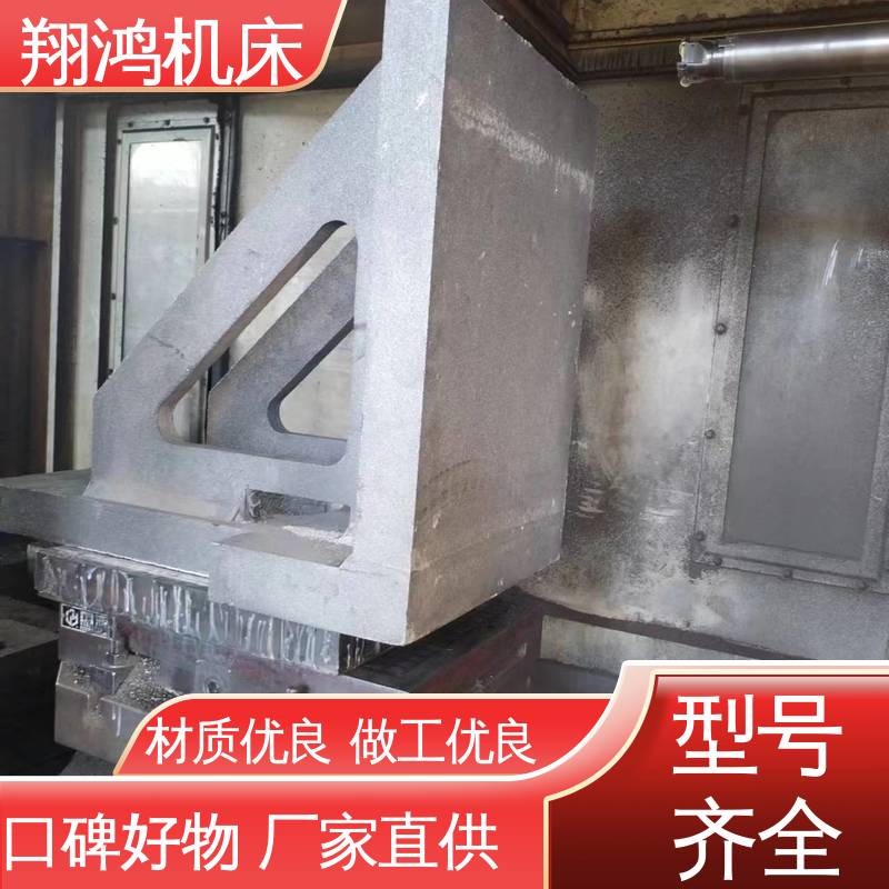 L型靠板 T型槽铁板 圆形工作台 90度工装夹具曲铮 翔鸿供应