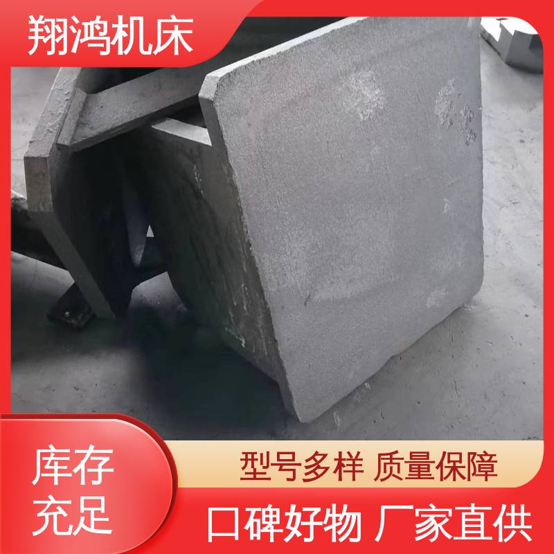 翔鸿制造 工装夹具 圆形工作台 cnc靠板 T型槽铁板