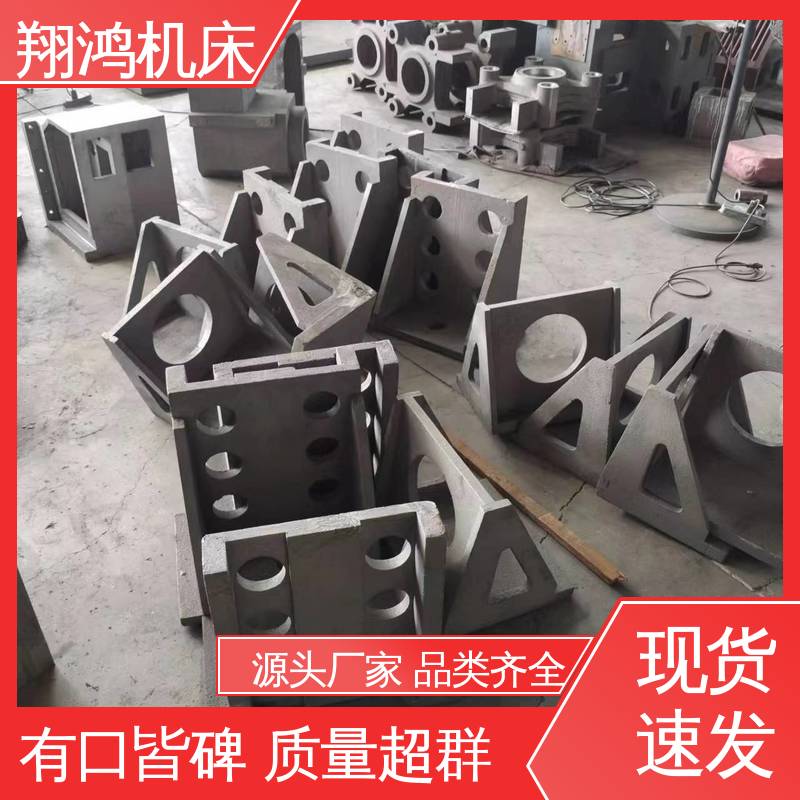 直角弯板 圆形工作台 加工中心角铁 T型槽铁板 翔鸿制造