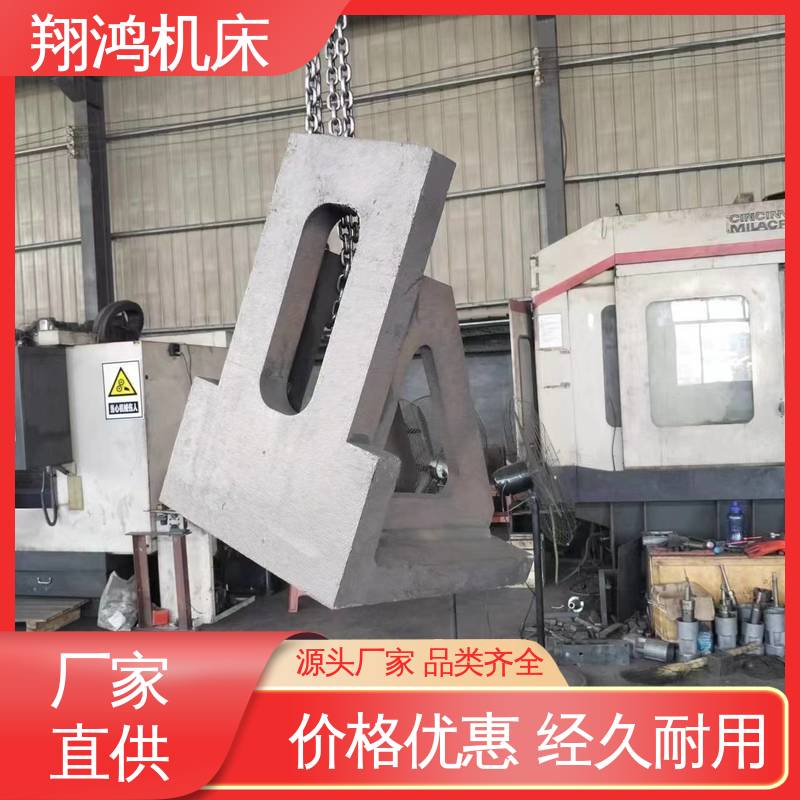 垂直铣床靠板 2米t型槽铸铁靠铁 机床检验量具 圆形工作台 翔鸿供应