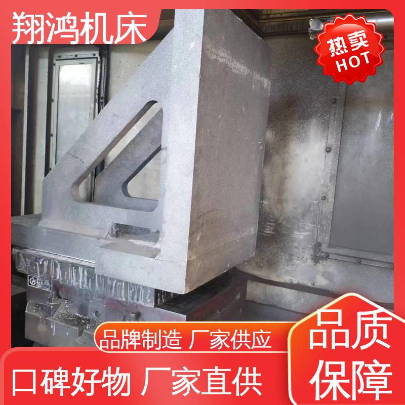 铸造精密铣床弯板 L型靠板 立式工作台 翔鸿制造