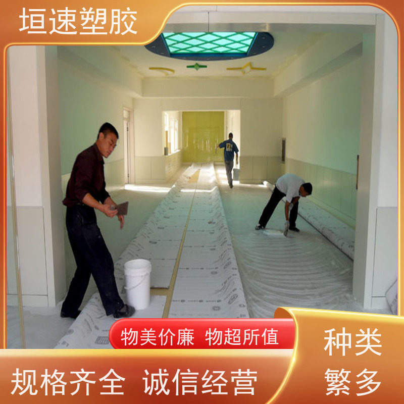 垣速塑胶 pvc橡胶地面 车间地胶垫 商用卷材地板定制施工 坚固耐用