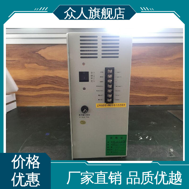 UP5-F100 RS485远程通讯 微型直流操作电源装置 开关柜 众人
