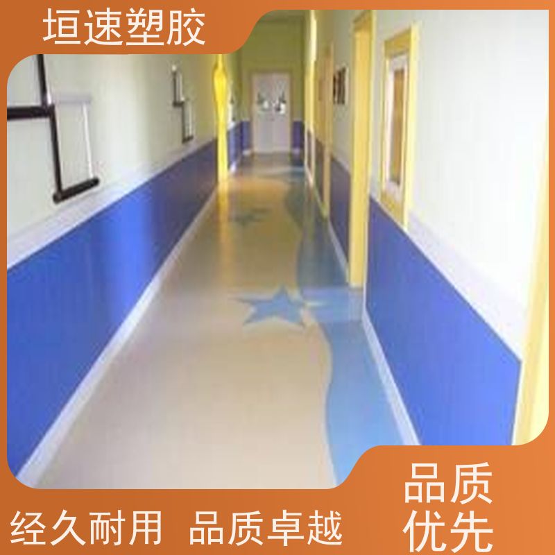 垣速塑胶 塑料地胶 工厂教室地面 办公室橡胶地板专业制作 环保耐磨