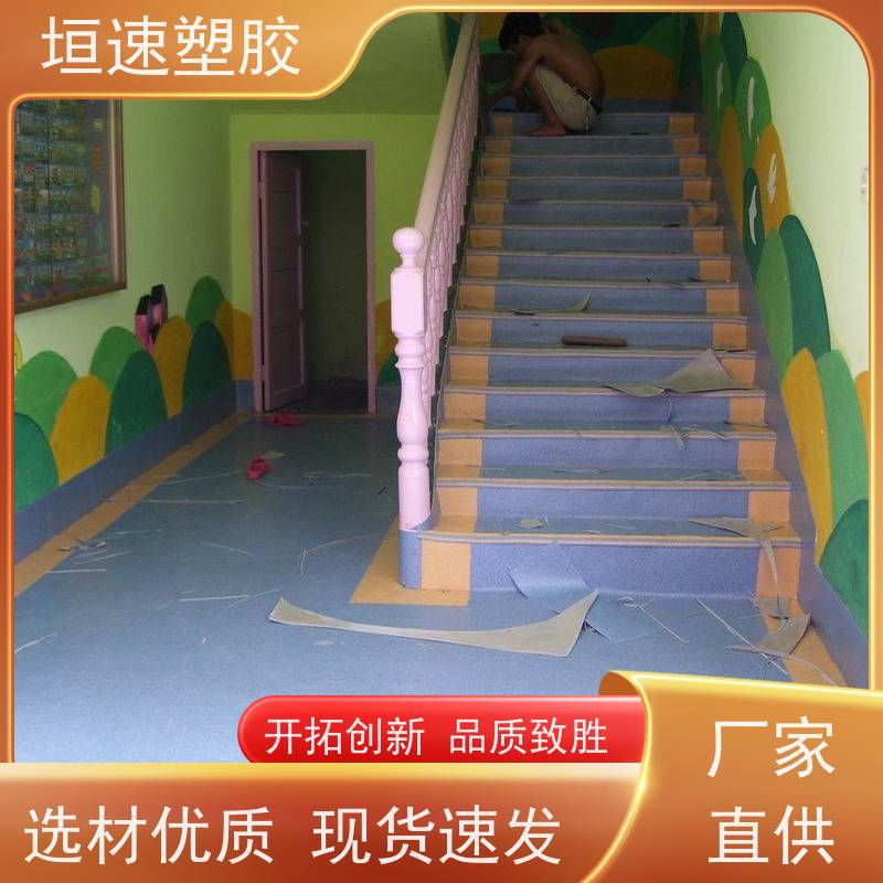 垣速塑胶 pvc卷材地胶 车间防滑地垫 室内橡胶地板26一平方 环保耐磨
