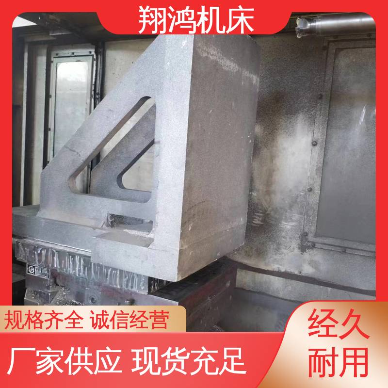 T型槽靠铁 加工中心角铁 立式工作台 MC直角基座 翔鸿制造