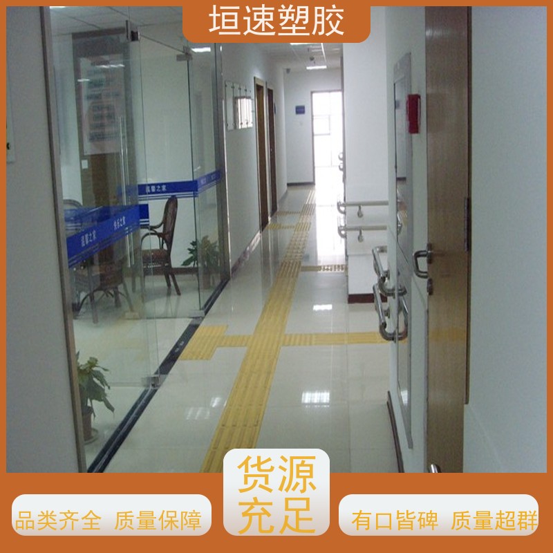 垣速塑胶 pvc卷材地胶 工厂教室地面 户外橡胶地板厂家电话 防腐耐磨
