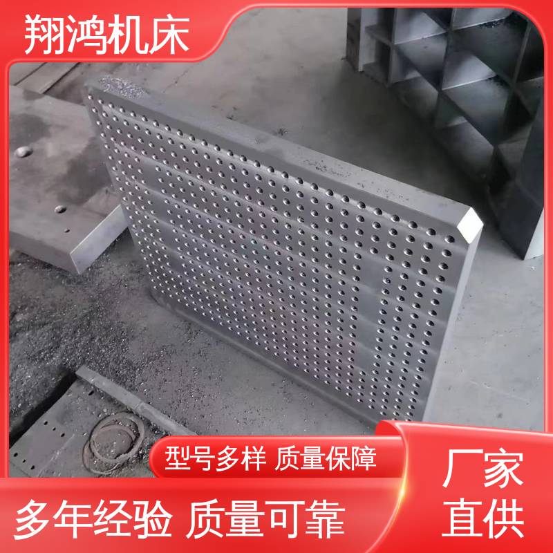 翔鸿制造 T型槽机床增高 L型靠板 90度工装夹具曲铮 立式工作台