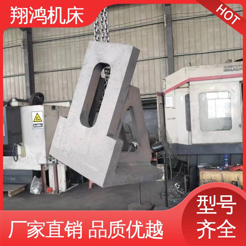 翔鸿机床 加工中心角铁 立式工作台 U型槽划线弯板