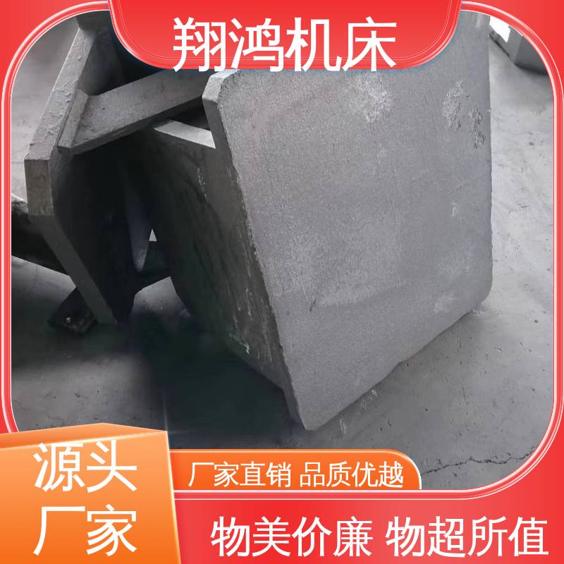 翔鸿机床 立式工作台 90度T型槽弯板 加工中心角铁