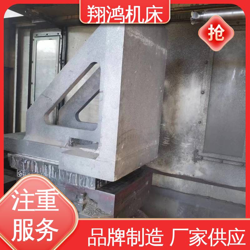 翔鸿机床 垂直铣床靠板 90度工装夹具曲铮 铸铁直角靠山