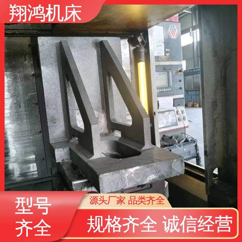 翔鸿供应 L型靠板 铸铁直角靠山 加工中心角铁 圆形工作台
