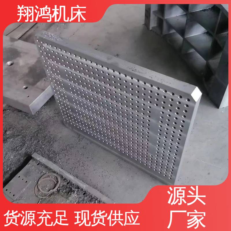 直角工装测量机床定位弯板 机床检验量具 T型槽划线靠板 翔鸿制造