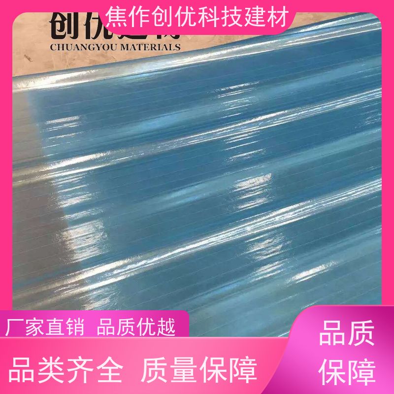 创优建材 透明采光带 生产制造商 2024已更新（今日/咨询）