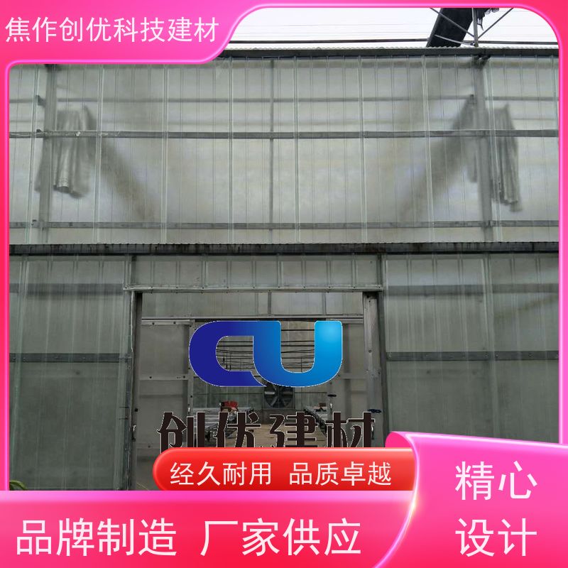 创优建材 阳光板 2024已更新（今日/咨询） 生产制造商