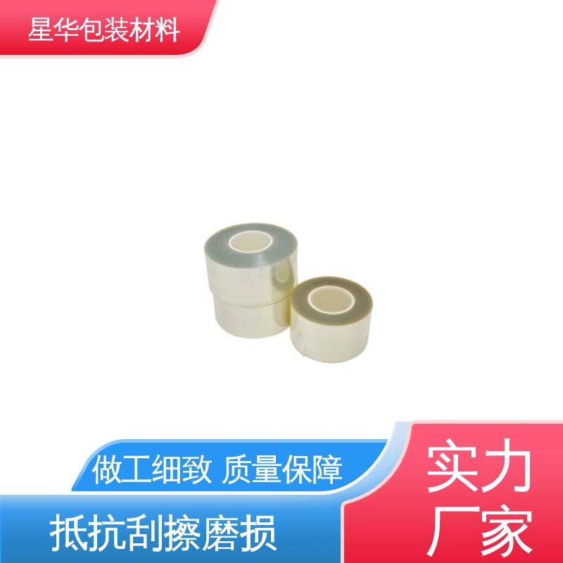 星华包装 pet高温保护膜 有效抵抗刮擦和磨损 品类齐全 质量保障