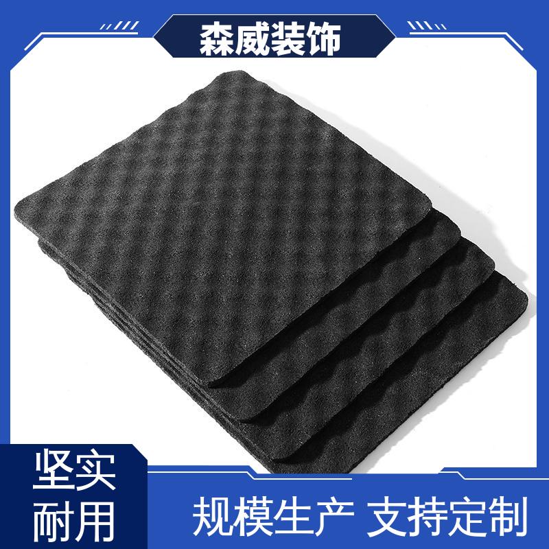 建筑楼地面材料 多种规格 单面凹发泡橡胶隔音垫 颗粒 森威装饰