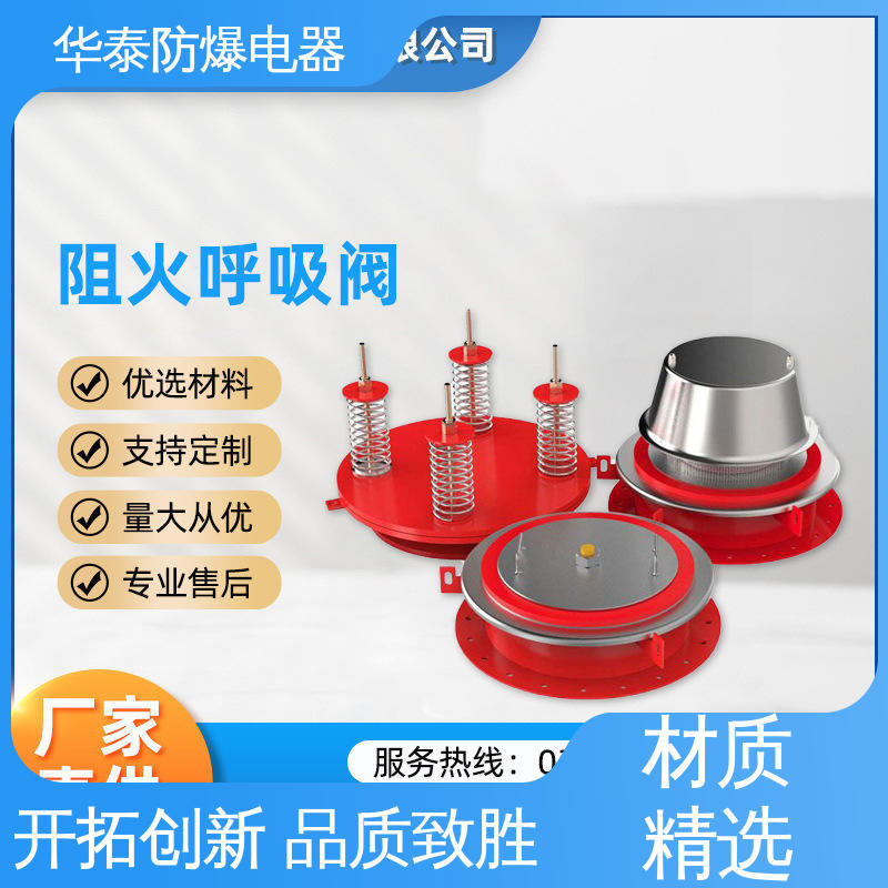 支持定制 现货速发 网型 不锈钢304/316 精工阀门 防爆电器
