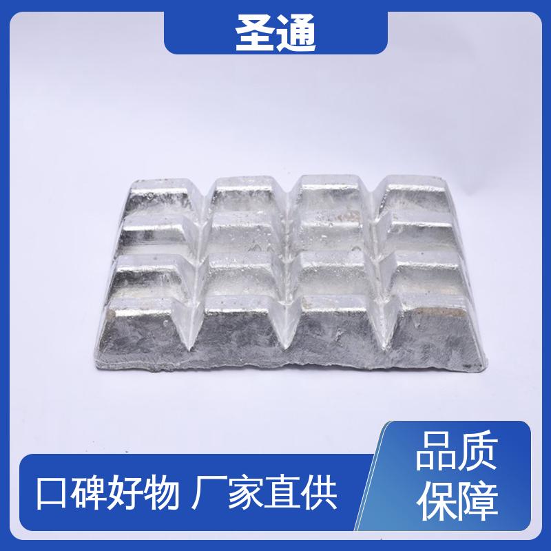 Shengtong aluminum-titanium-boron alloy ingots, delivery time up to 4-8 hours, stable quality, large quantities in stock, fast shipping 4