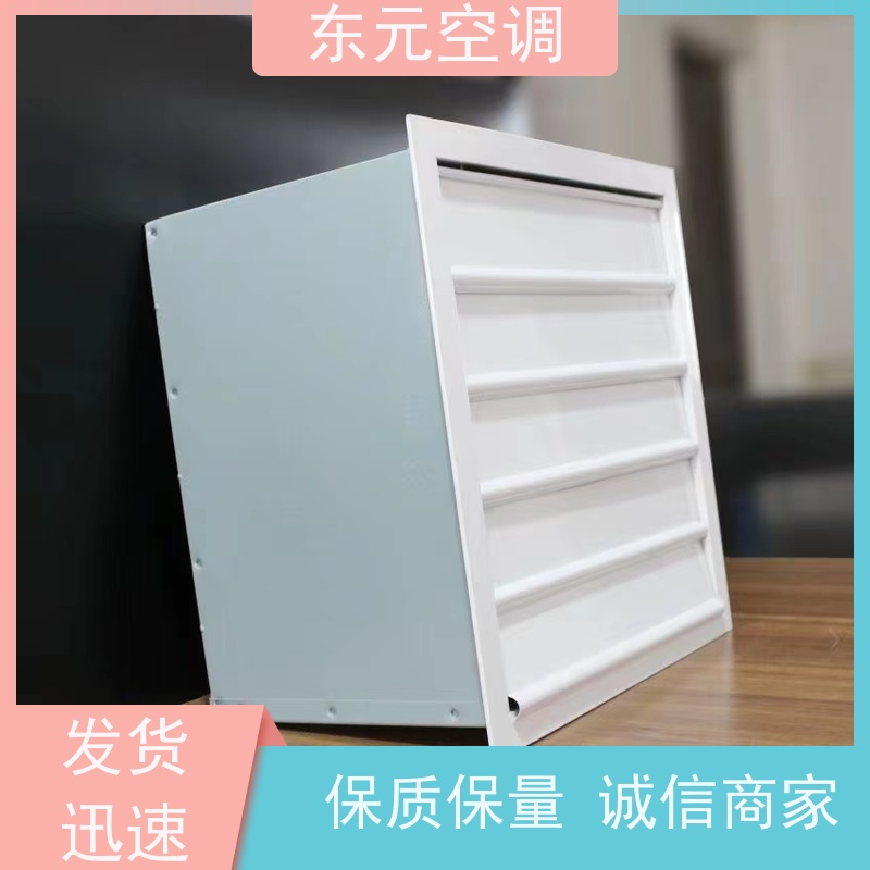 东元空调 XBDZ-3.15 方形壁式排风机 风量大 运行性能稳定