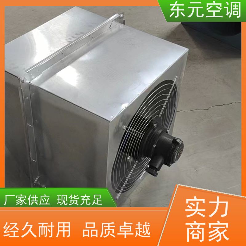 东元空调 屋顶排风机 多种控制方式 生产发货及时