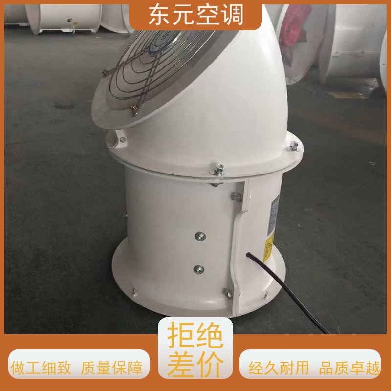 东元空调 FT35-11-2.8 离心通风机 使用寿命长 安装结构灵活