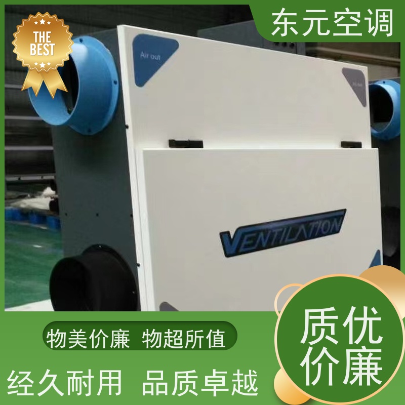 东元 XHBQ-500 双向流新风机 净化室内空气环境 运行性能稳定