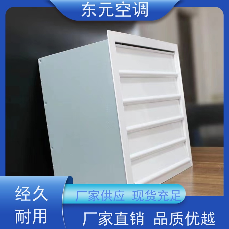 东元空调 HTFC-II-15 防爆离心风机 多种控制方式 运行性能稳定