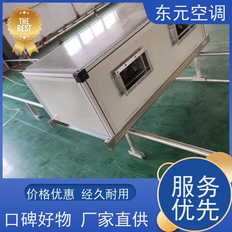 东元 1.1KW 离心式空调机组 生产厂家制作 产品可定制