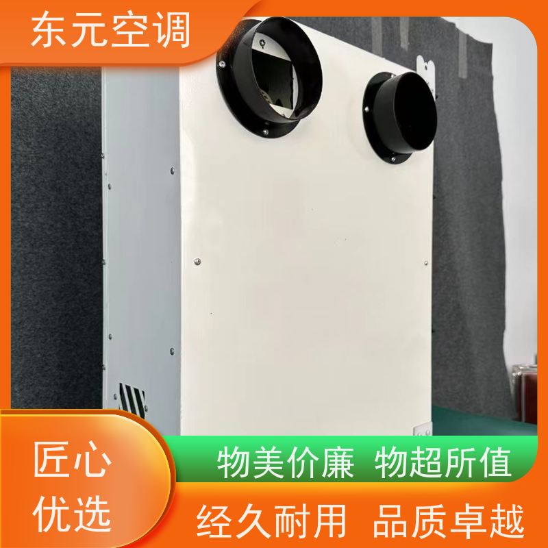 东元 DX-500 显热新风换气机 使用寿命长、环保节能 安装维护简单