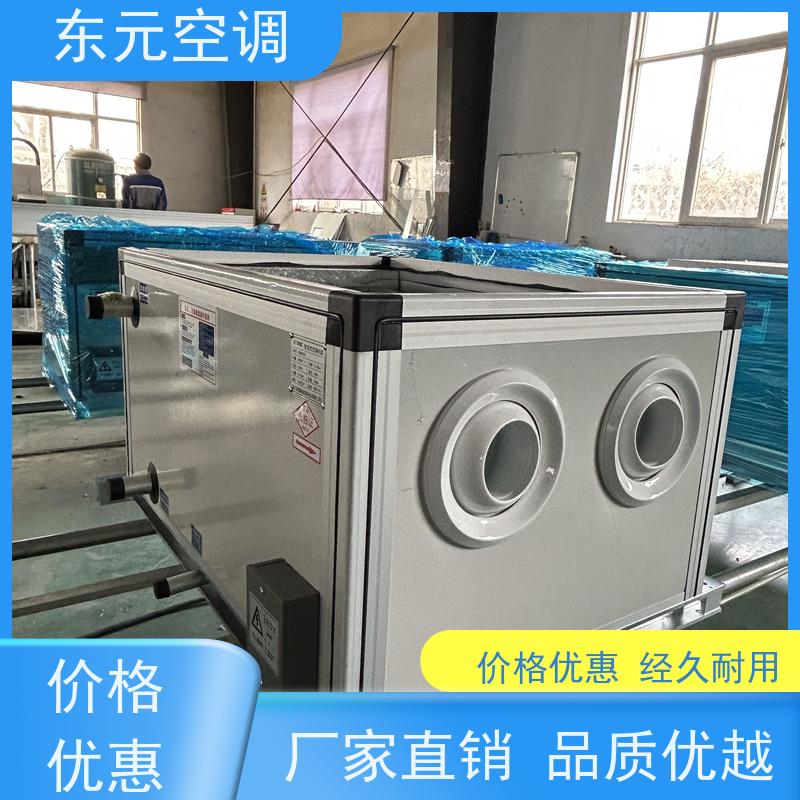 东元 ZKD-100 风冷冷热水机组 制冷（热）效果好 性能稳定